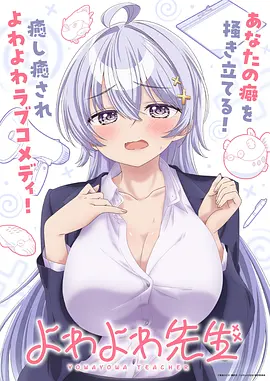 国产动画原创企划占比