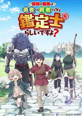 刃鸣九霄 热血动漫全集在线观看