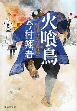 猫町奇谭 治愈动漫全集免费观看